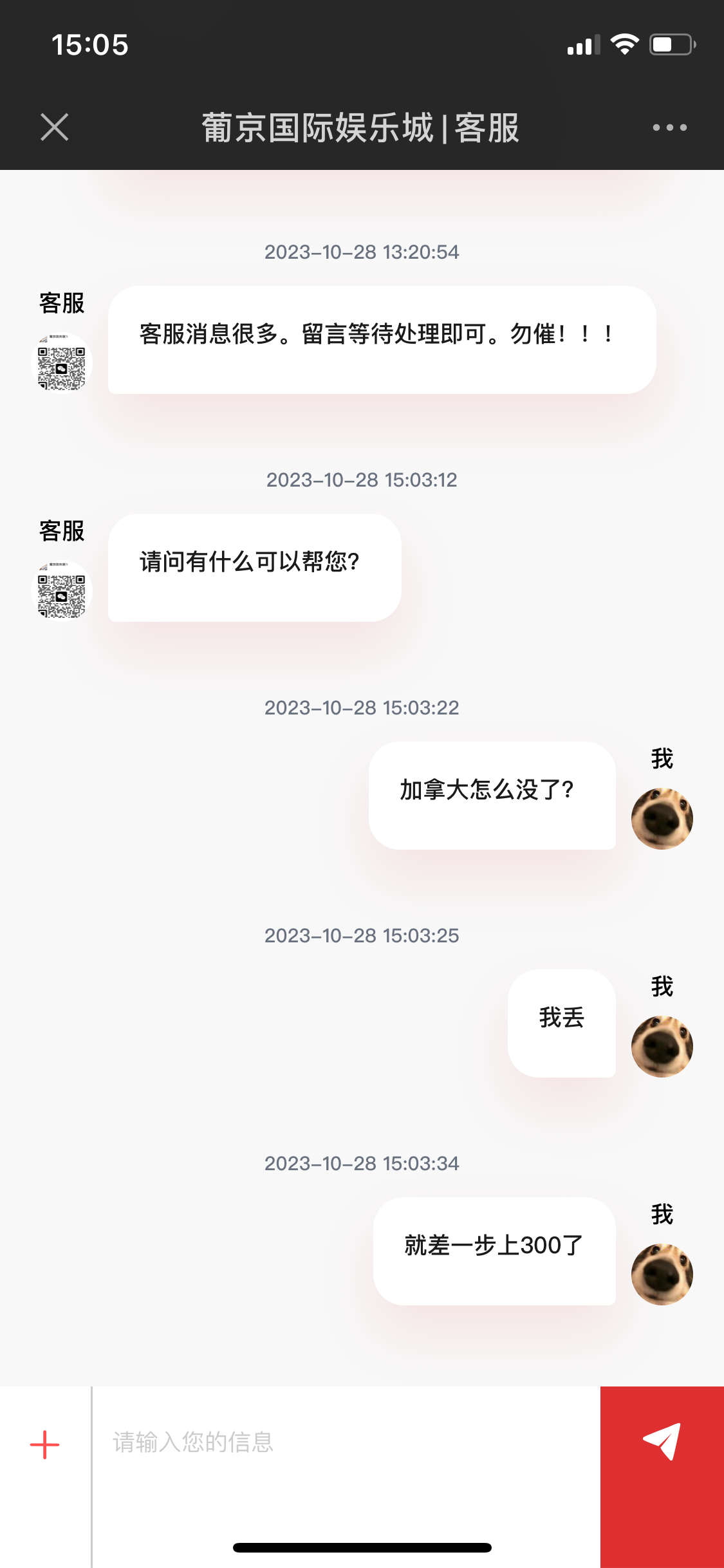 67AADC91-5E02-4A95-B393-C36C8053FA0F.png
