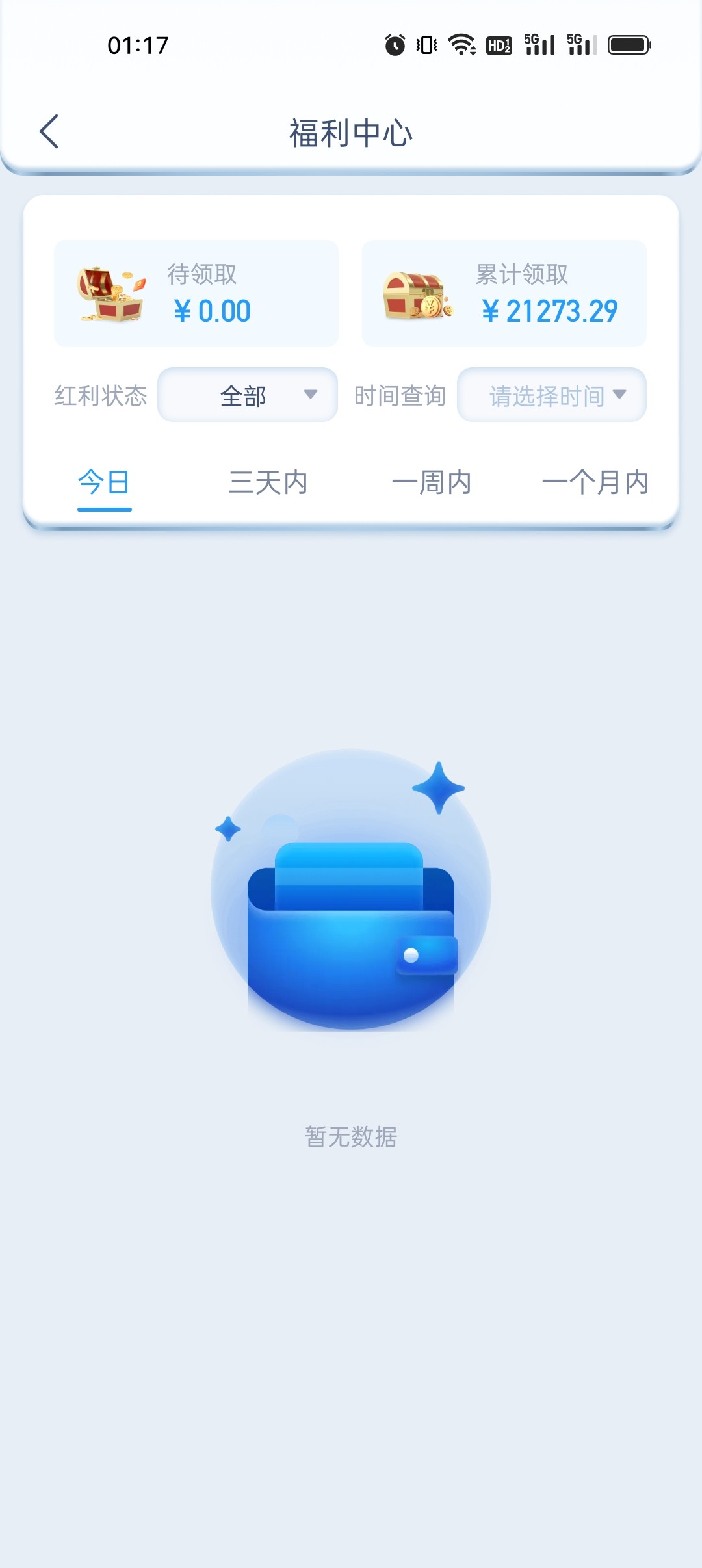 Screenshot_2023-10-23-01-17-29-15_02be69b09e0ae3ef4ead755b399fdfcf.jpg