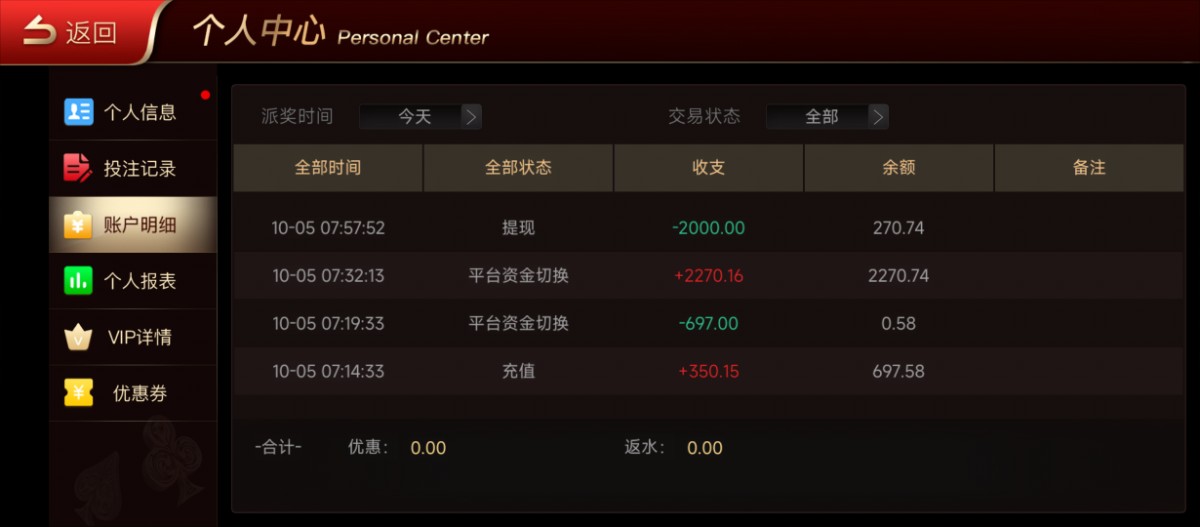 Screenshot_2023-10-05-07-58-26-286_www.emozhihun.cn.jpg