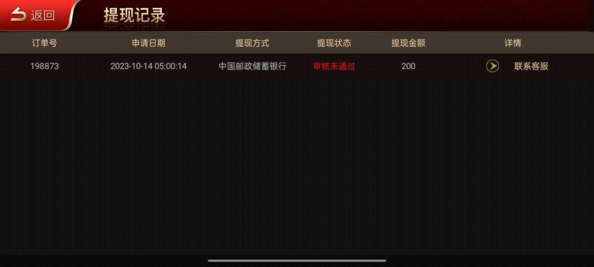 Screenshot_2023-10-14-05-12-20-97_699f4dd4ac4008b4851c9223c67b41ed.jpg