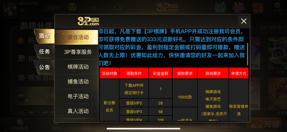 IMG_8382.png