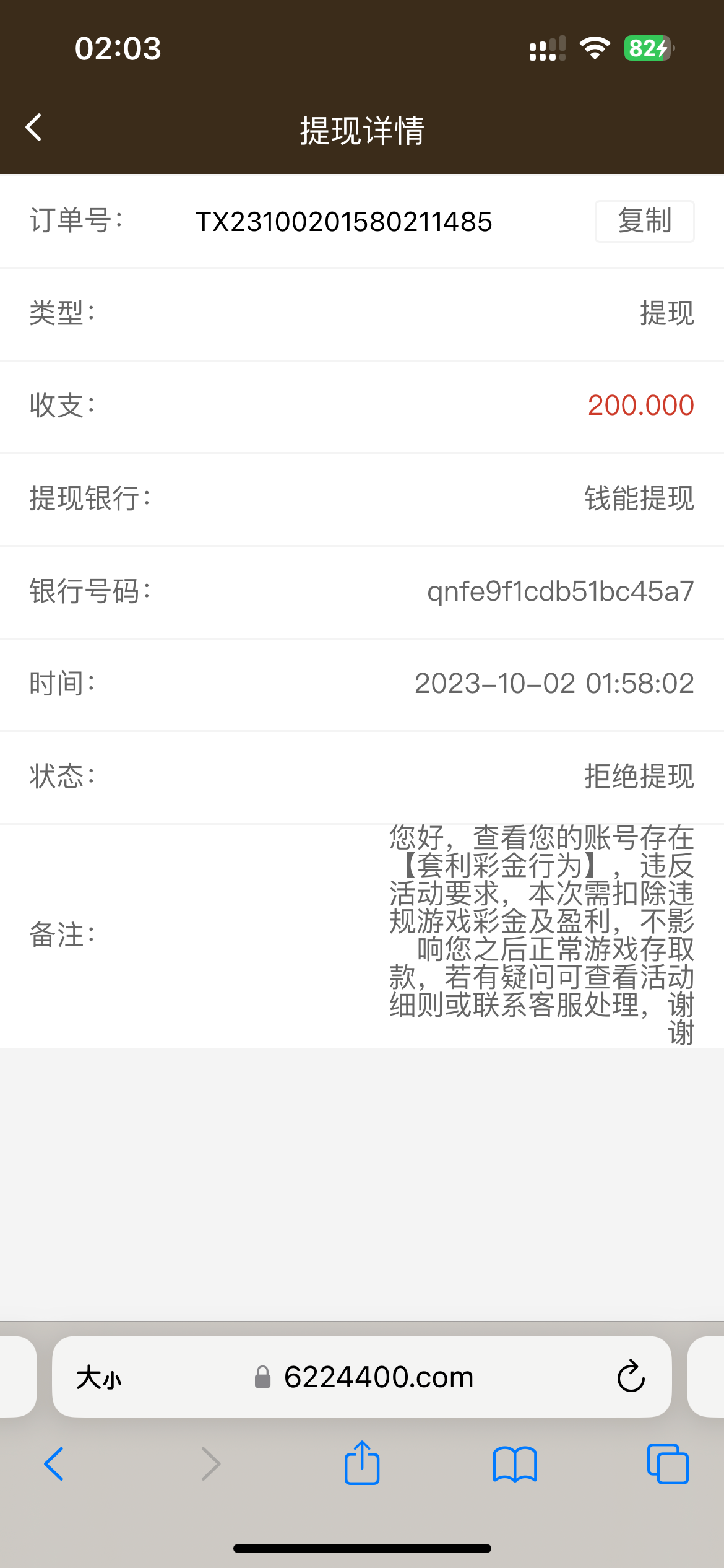 855AF92D-43AC-4AB3-864C-9C94336931C0.png