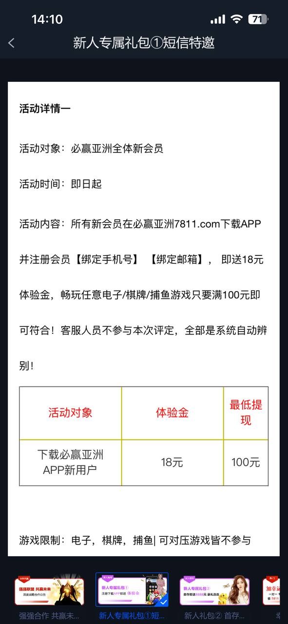必赢.jpg