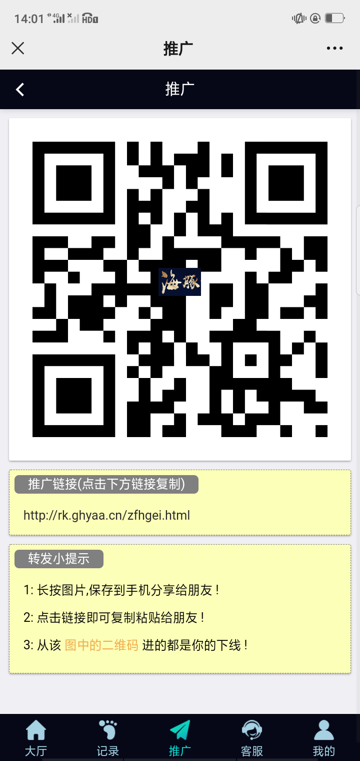 Screenshot_2023-10-10-14-01-27-82.png
