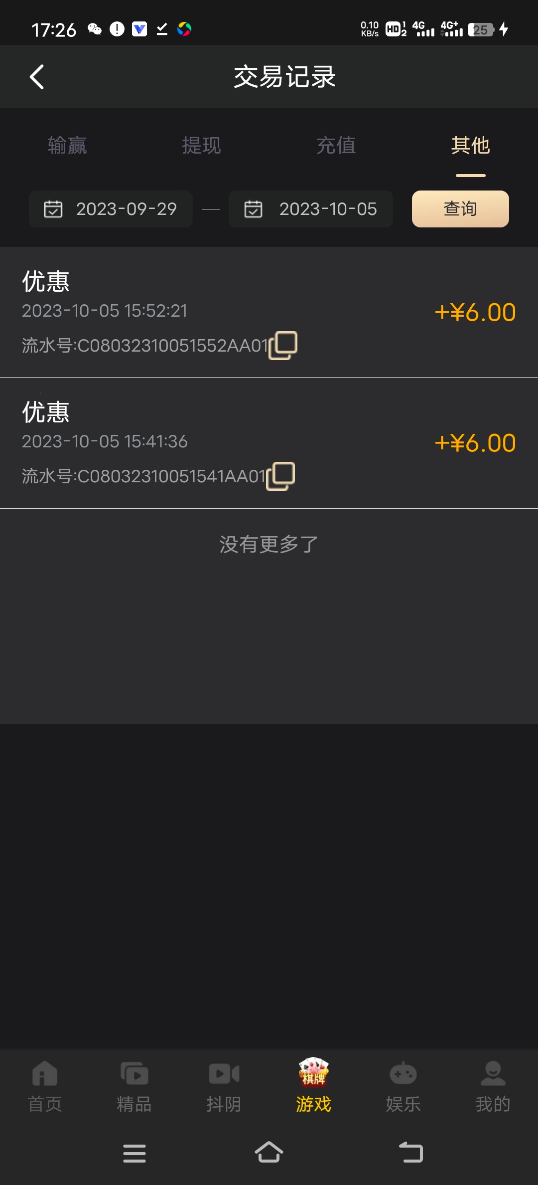 Screenshot_20231005_172607.jpg