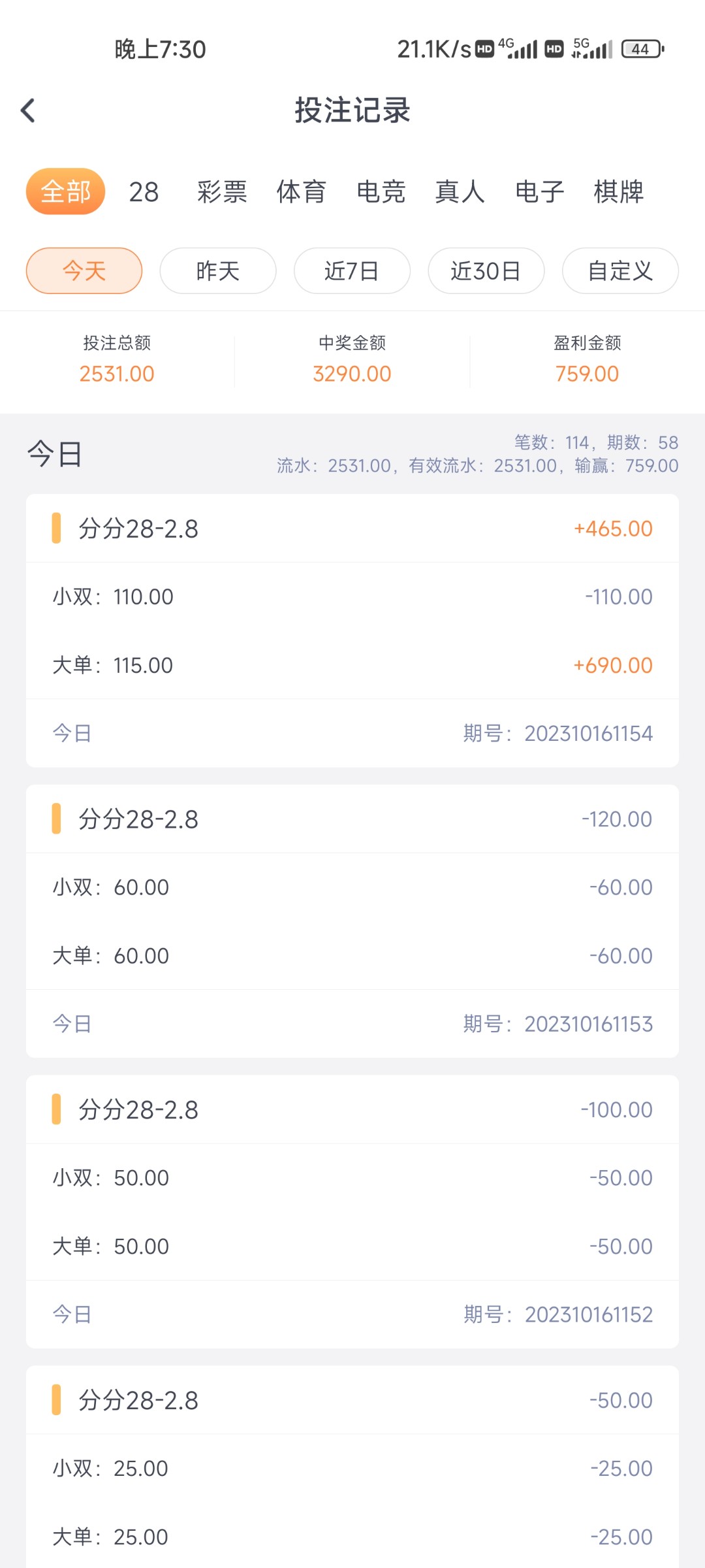 Screenshot_2023-10-16-19-30-32-993_com.and.bw.hmgj.jpg