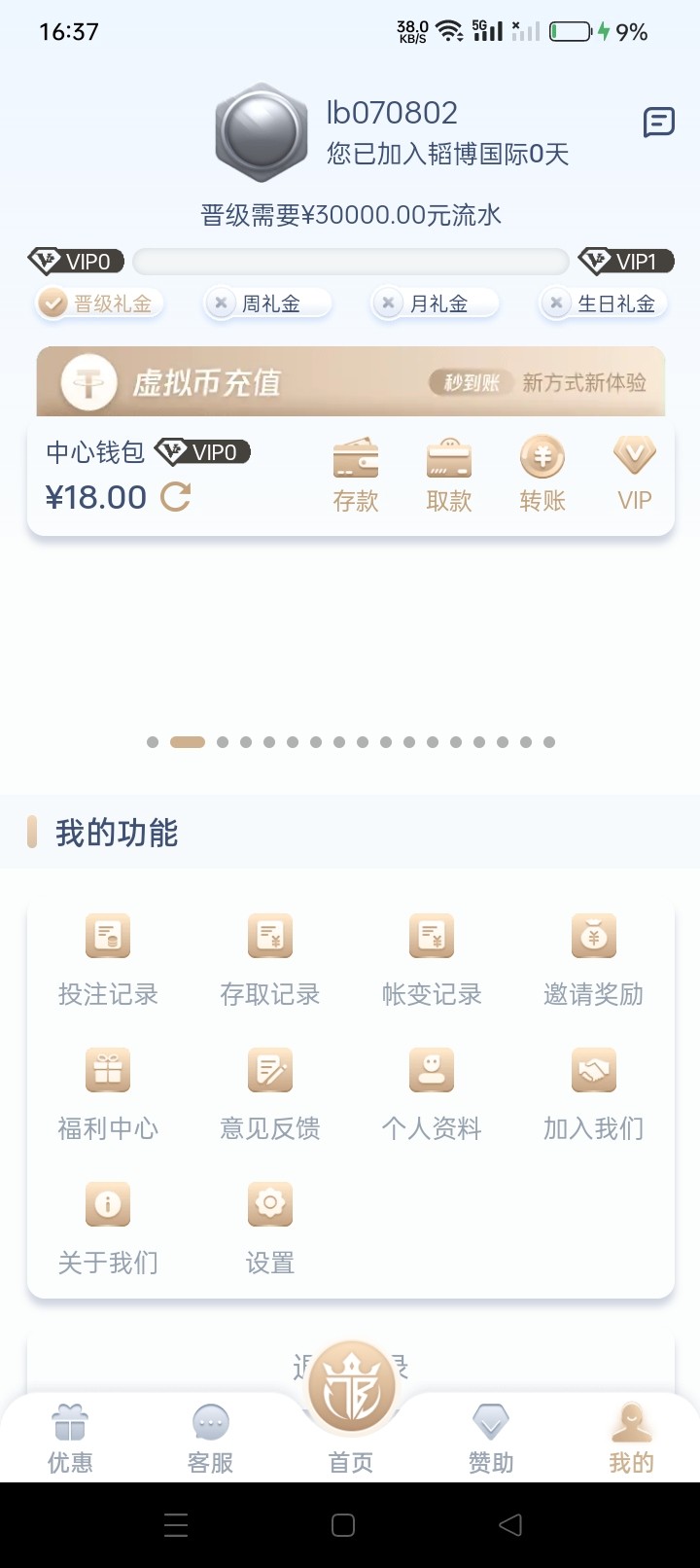 Screenshot_2023-10-23-16-37-57-33_acd95158edd4a2a519d077ab305e1460.jpg