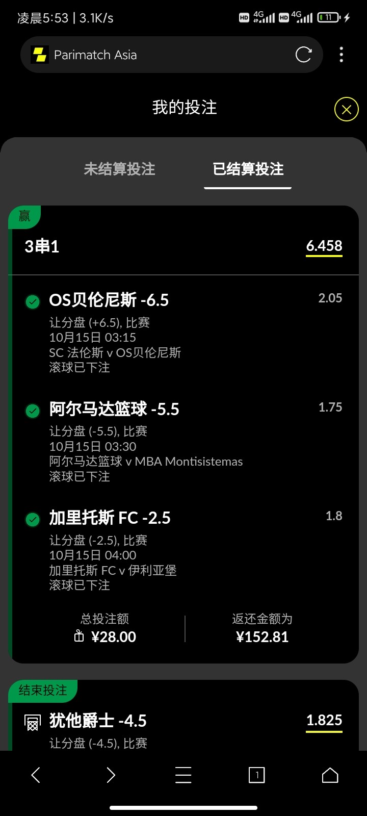 Screenshot_2023-10-15-05-53-35-155_com.mmbox.xbrowser.pro.jpg