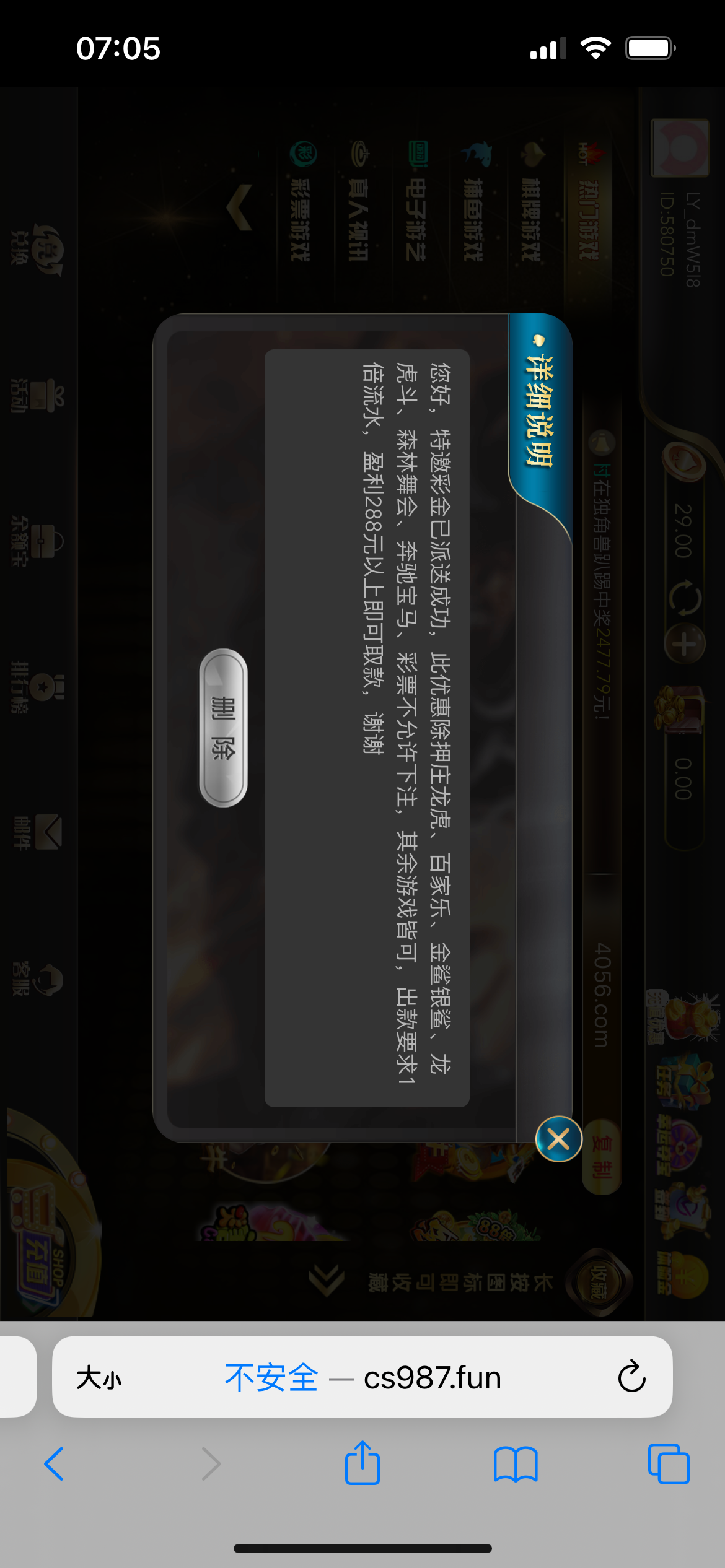 49B51E8E-7C8F-4845-9A08-F084AF5E33B1.png