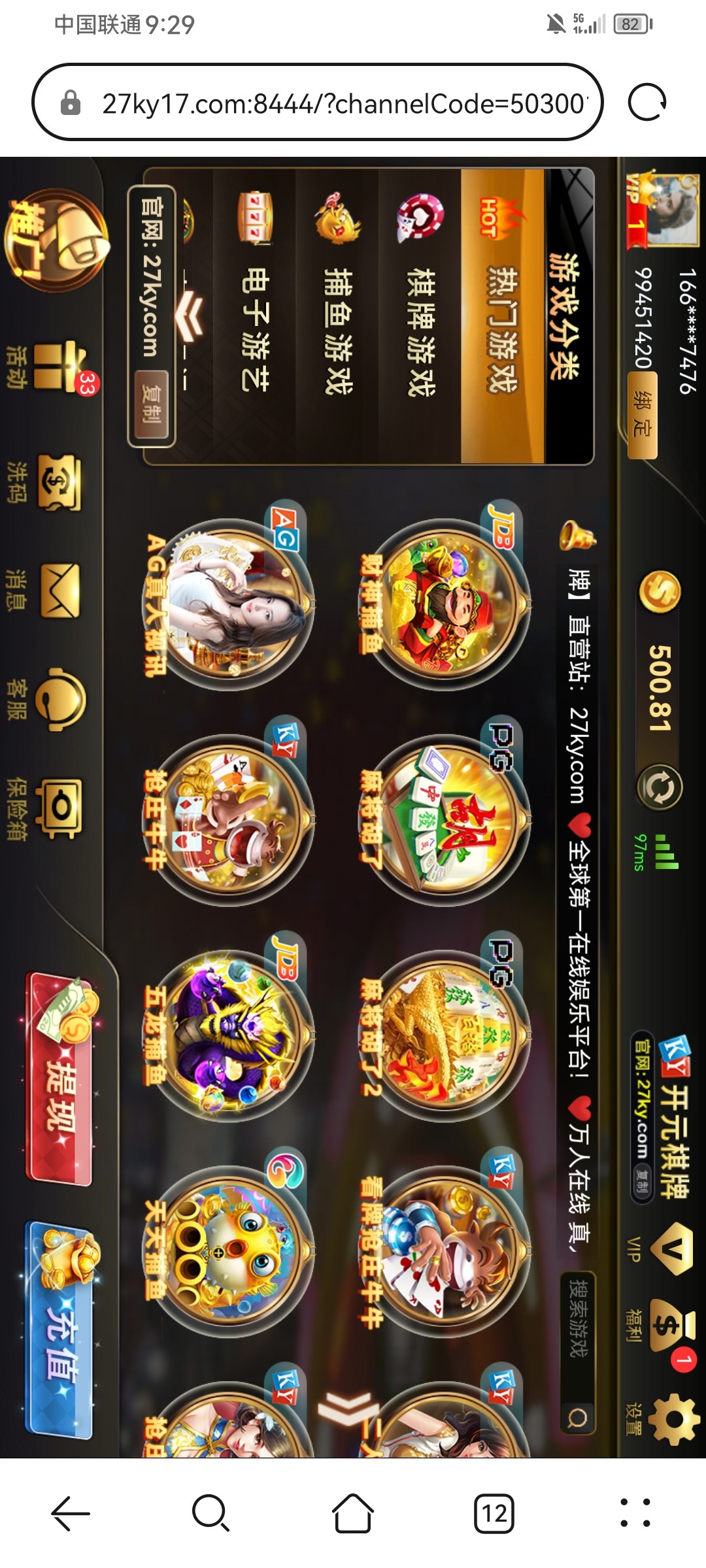 Screenshot_20231028_212953_com.huawei.browser.jpg