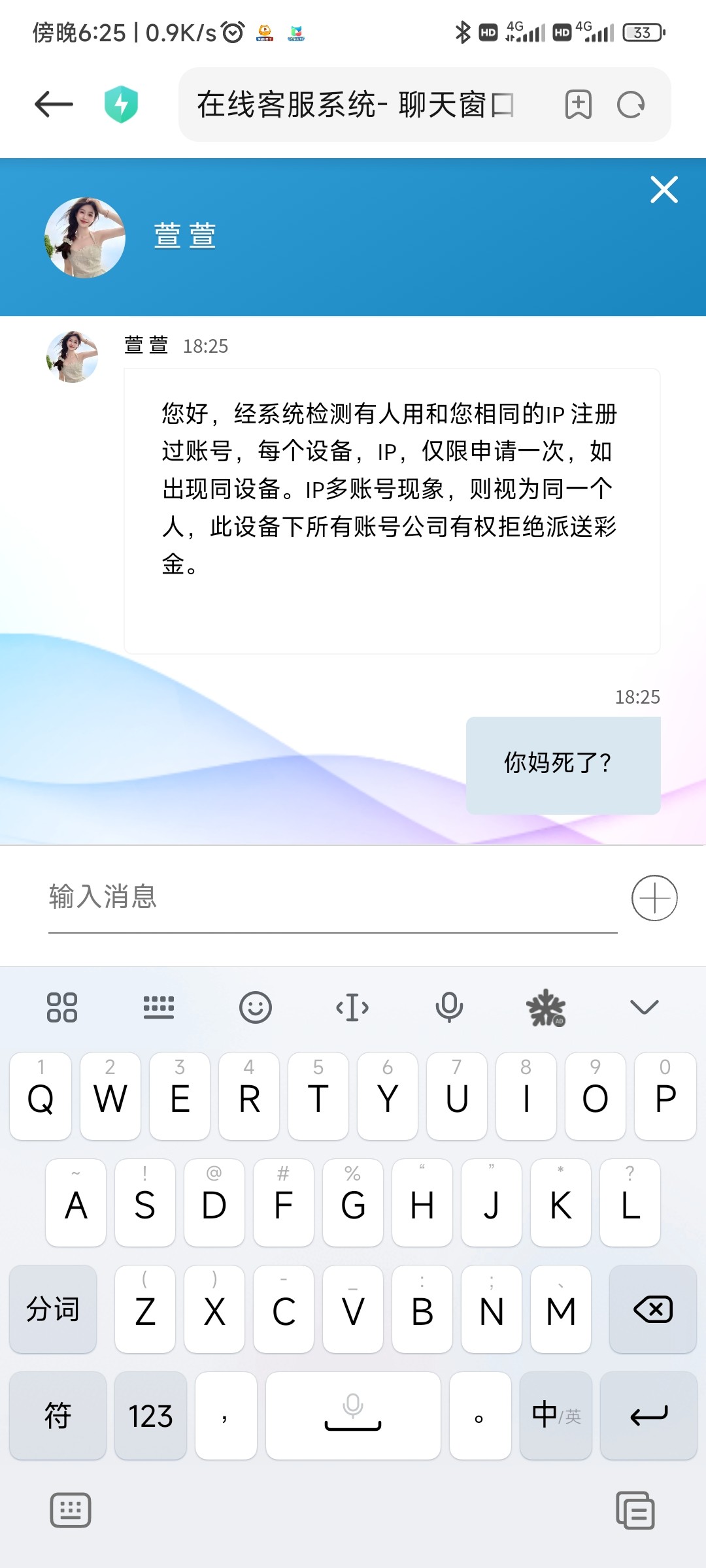Screenshot_2023-11-22-18-25-43-214_com.android.browser.jpg