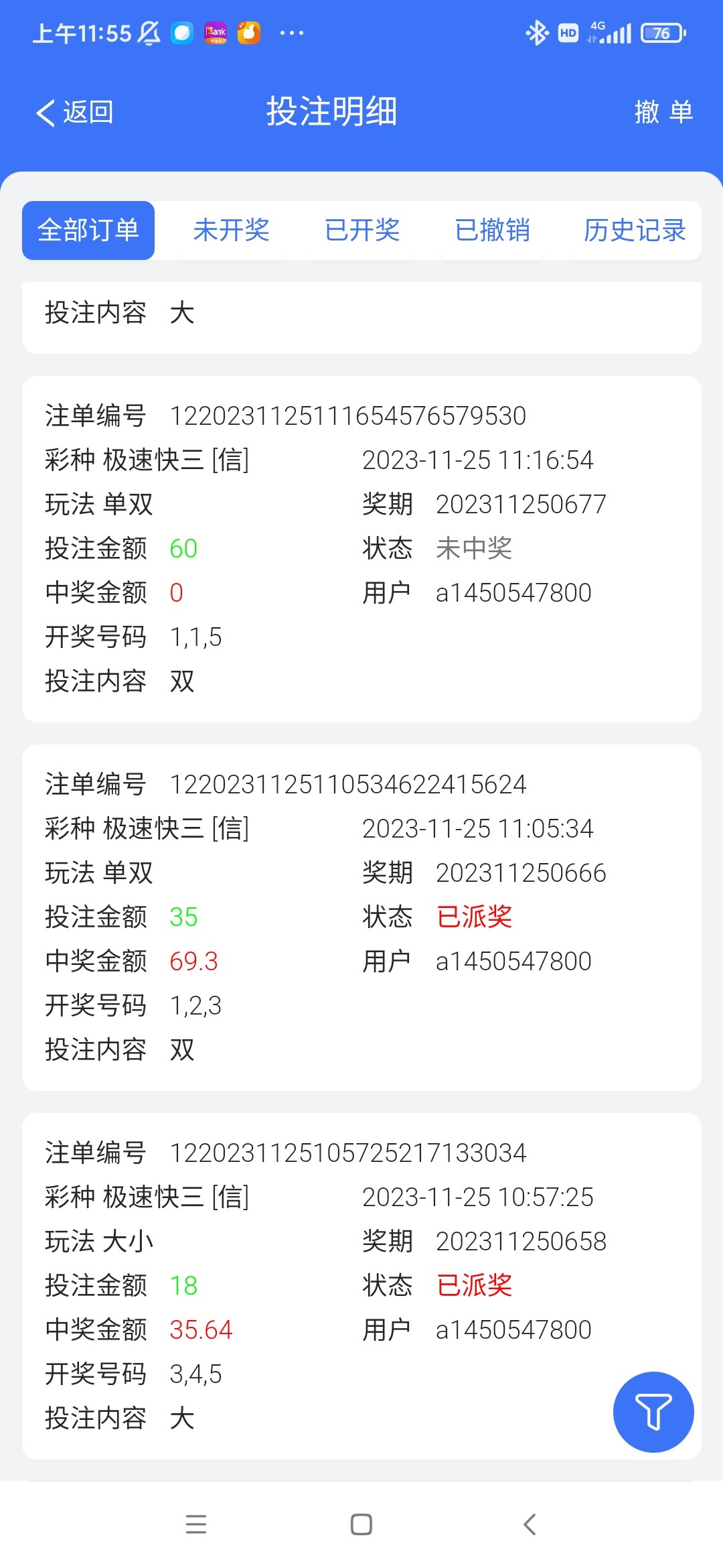 Screenshot_2023-11-25-11-55-18-156_com.d6749.container.jpg