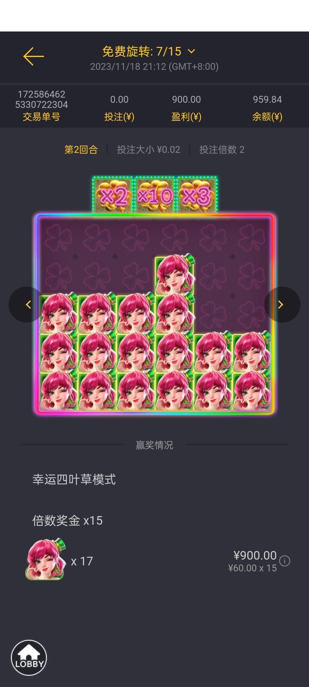 Screenshot_2023-11-23-13-04-49-93_99c04817c0de5652397fc8b56c3b3817.jpg
