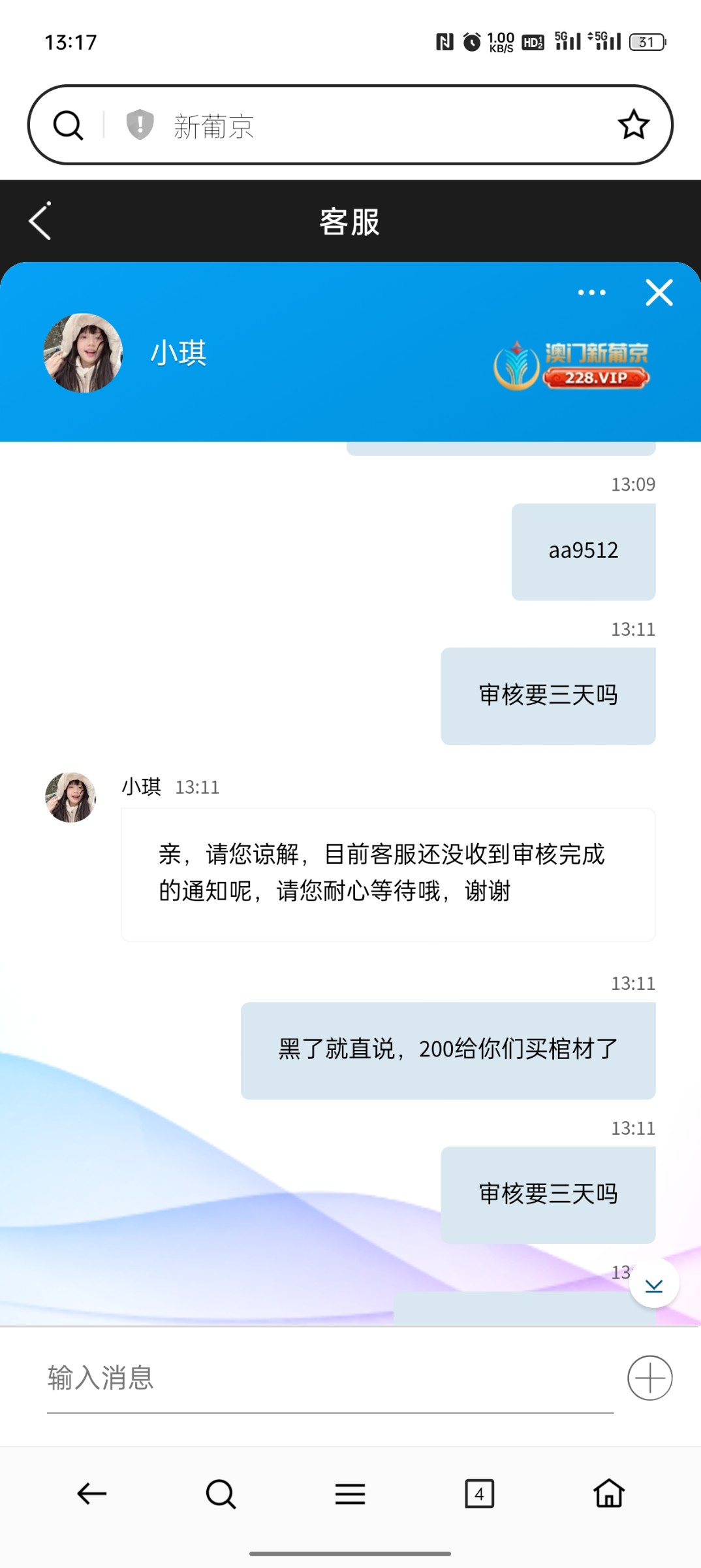 Screenshot_2023-11-01-13-17-28-80_439a3fec0400f8974d35eed09a31f914.jpg