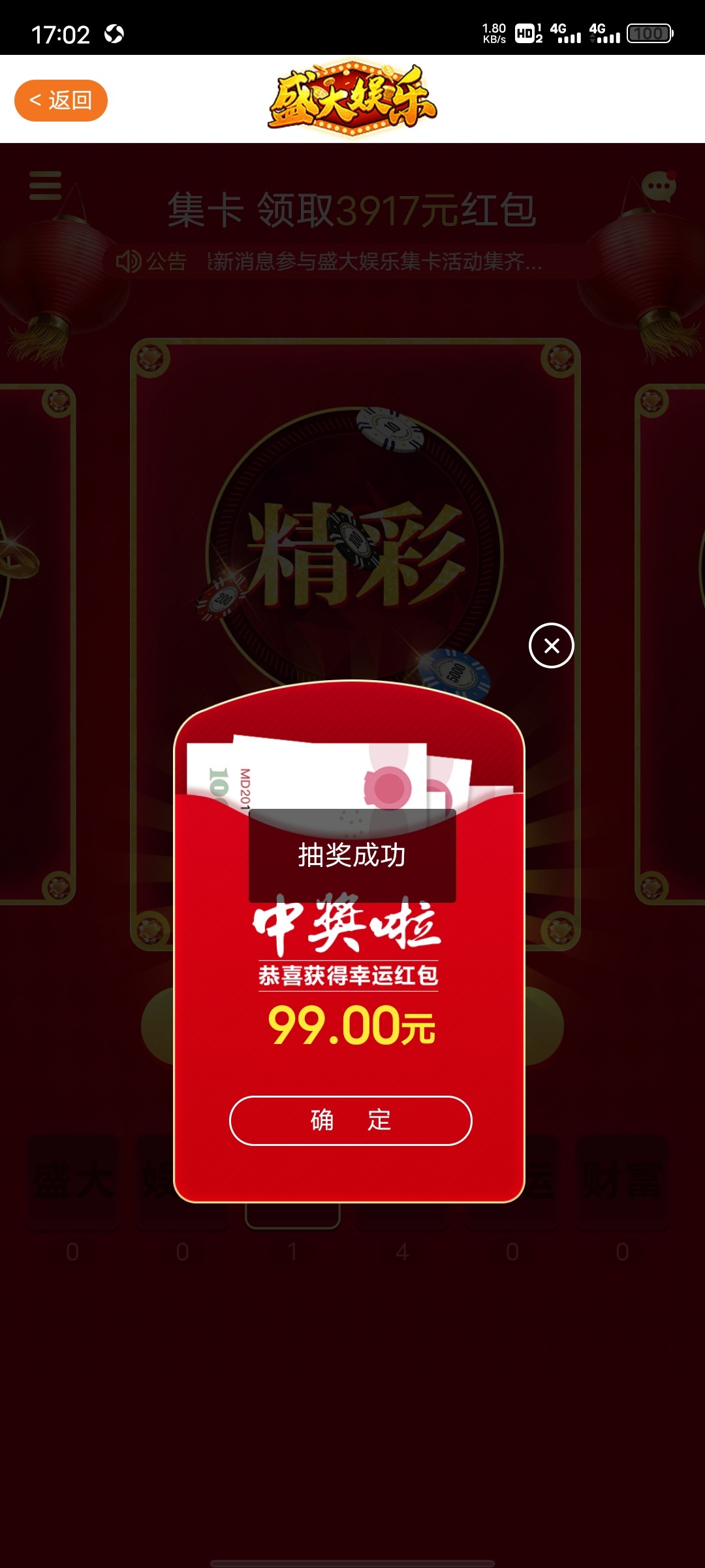 Screenshot_20231109_170214.jpg