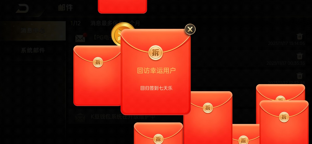 Screenshot_2023-11-17-18-45-08-77_a75c943ff49c182dd97bde4a72b6623d.jpg