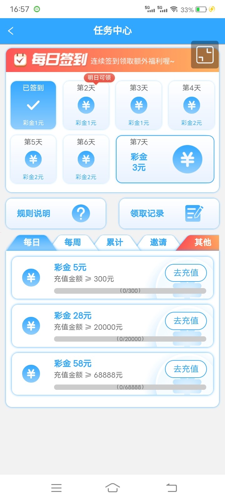 Screenshot_20231115_165742.jpg