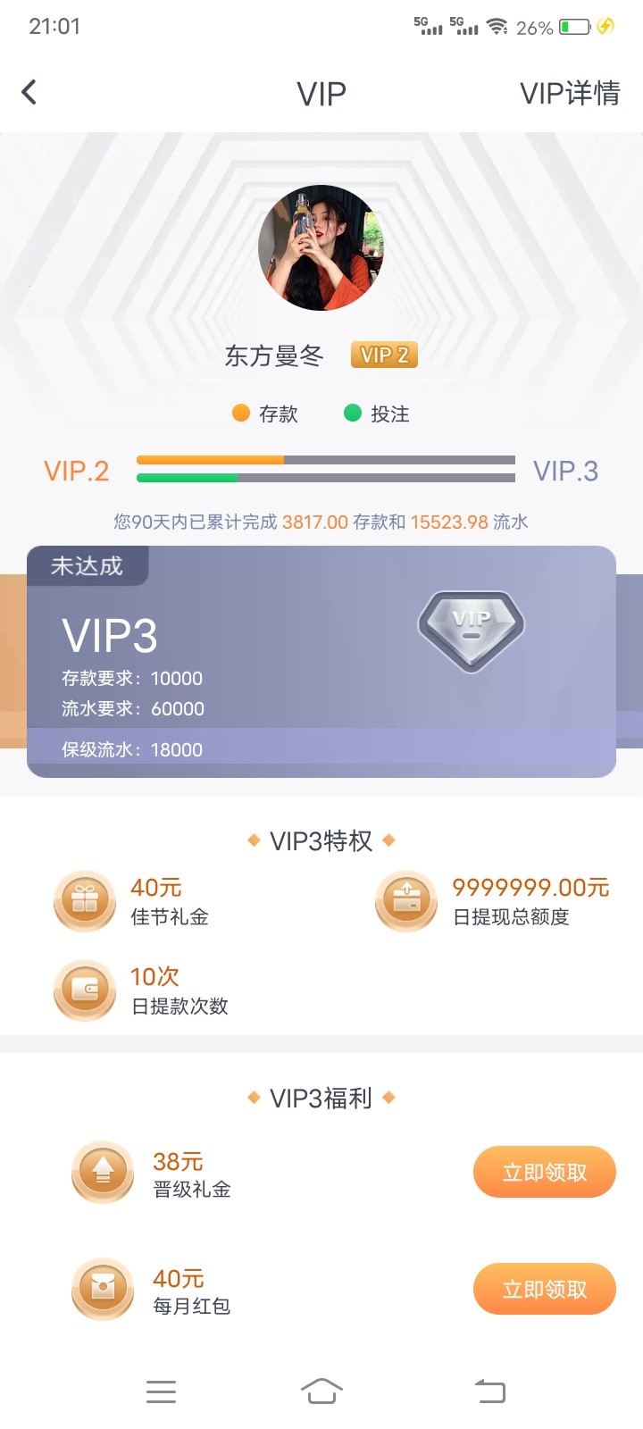 Screenshot_20231121_210115.jpg