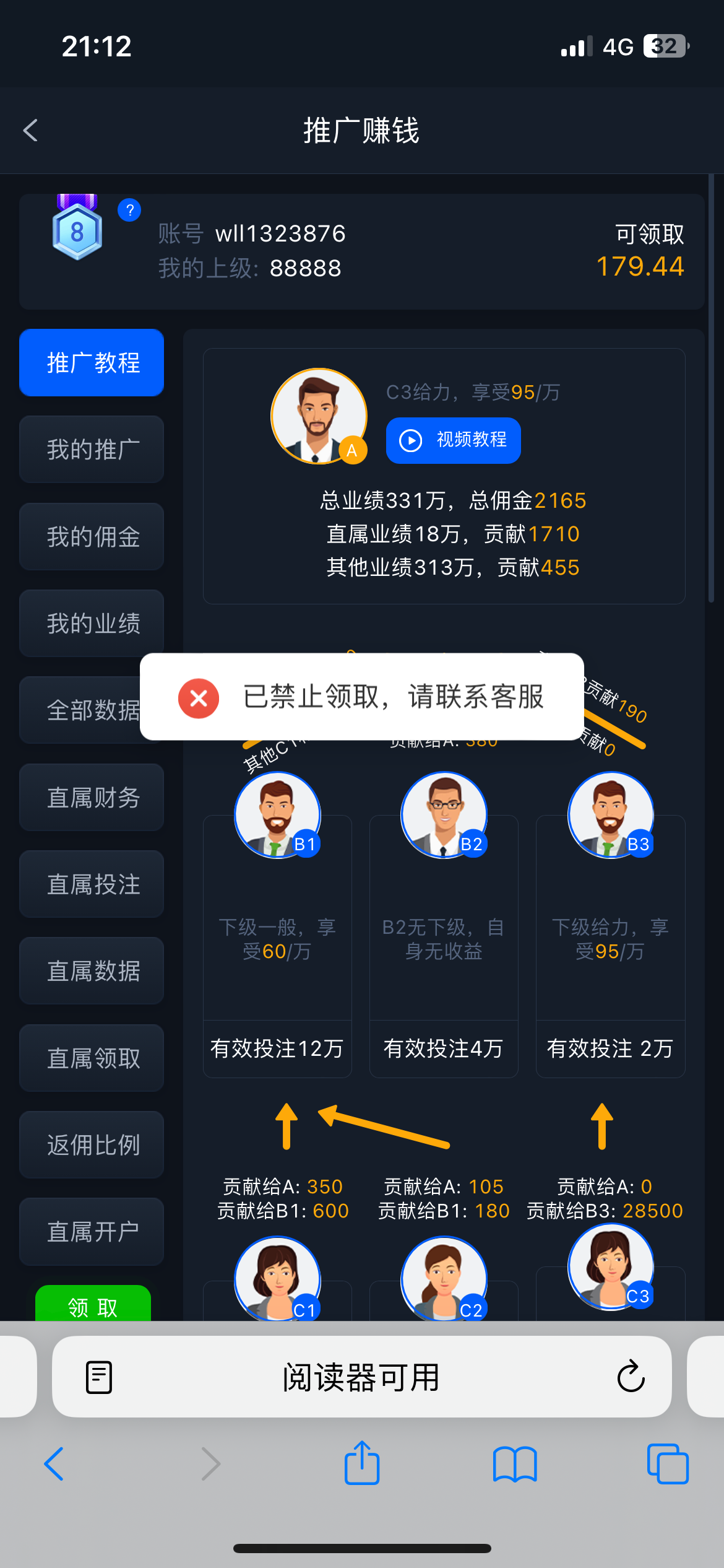 FC12DD4D-F530-4243-8A4D-356F5BD48E01.png