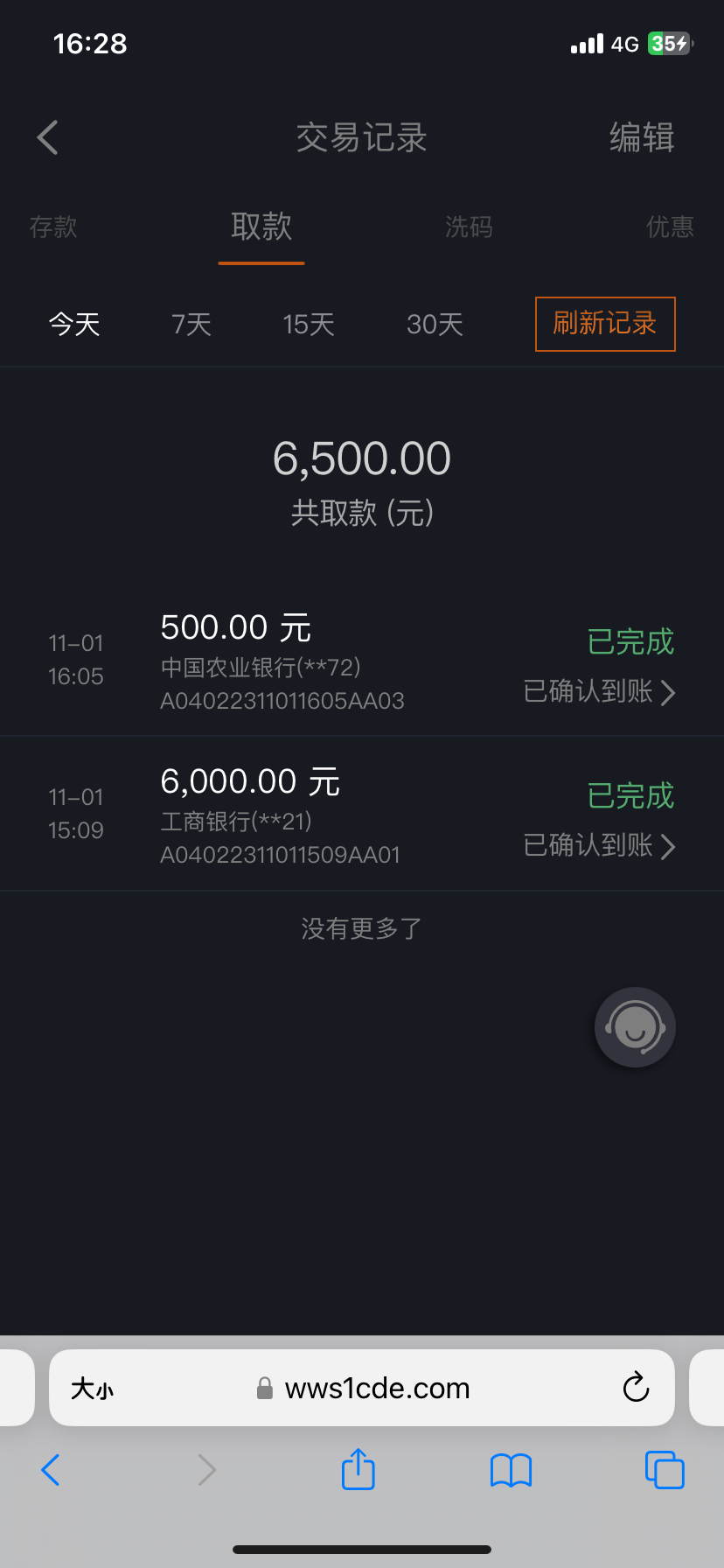 C00D72C5-01CA-435F-9D20-D4F1B44BFB79.png