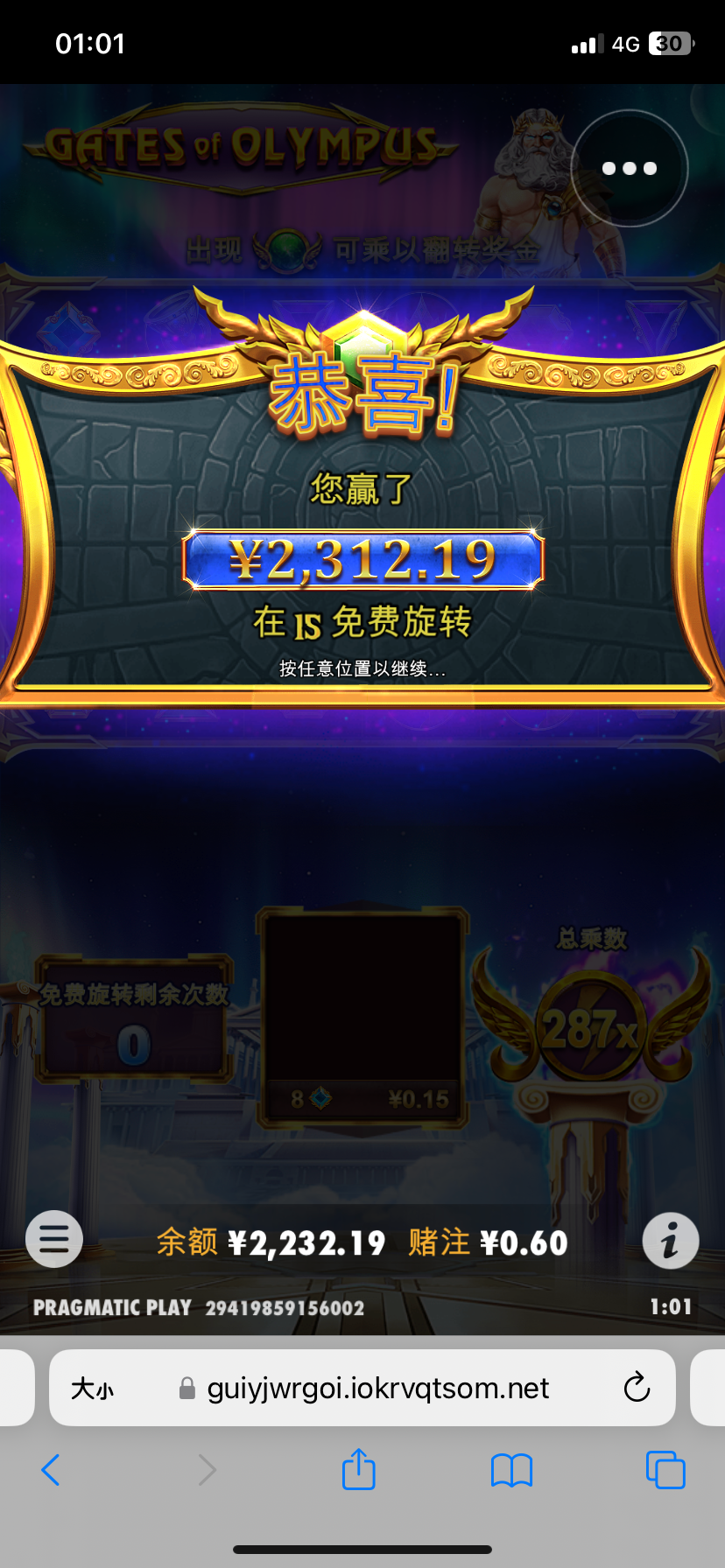 AE929314-0B8B-4702-88CD-F625C4908E1E.png