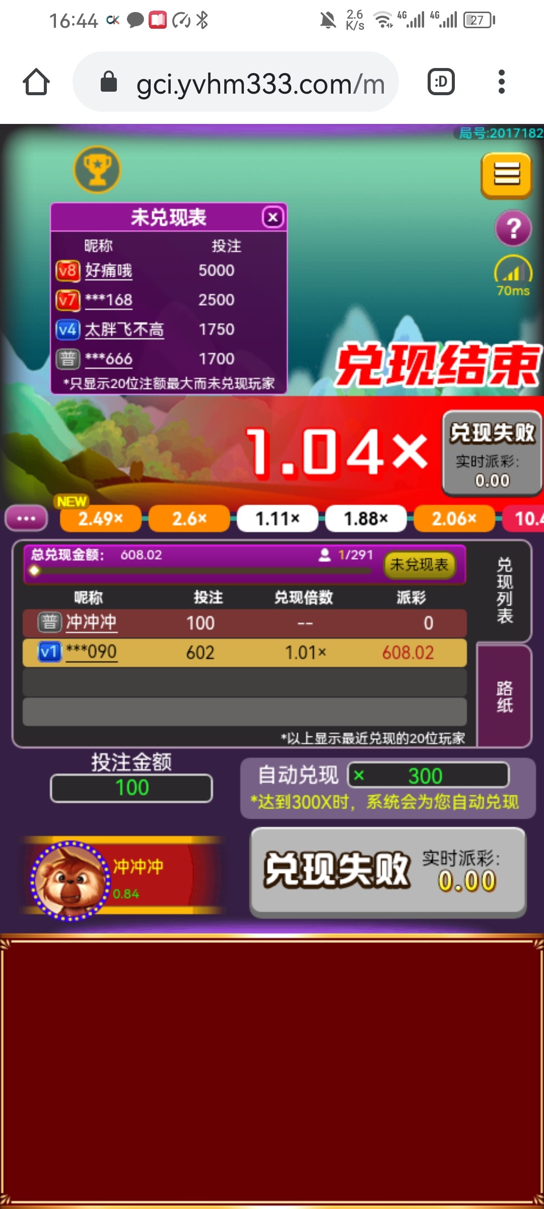 Screenshot_20231110_164449_com.android.chrome.jpg