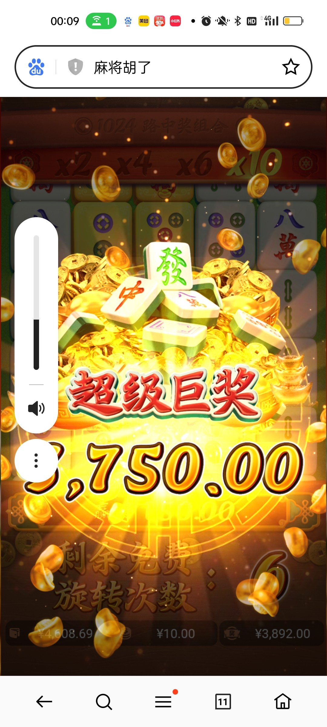 Screenshot_2023-11-10-00-09-23-64_439a3fec0400f8974d35eed09a31f914.jpg
