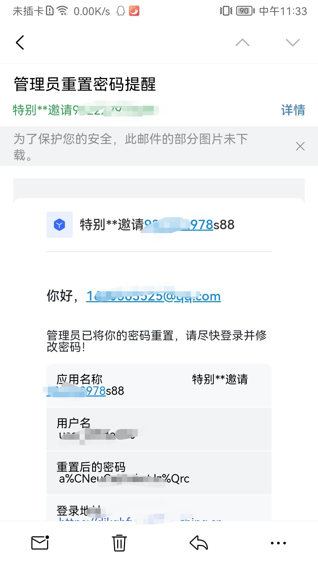 Screenshot_20231130_113419.jpg