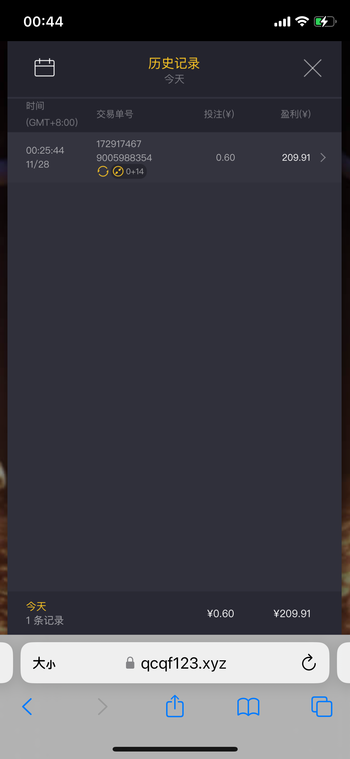 4108526E-E2C7-4032-81C8-68BE6E00E520.png