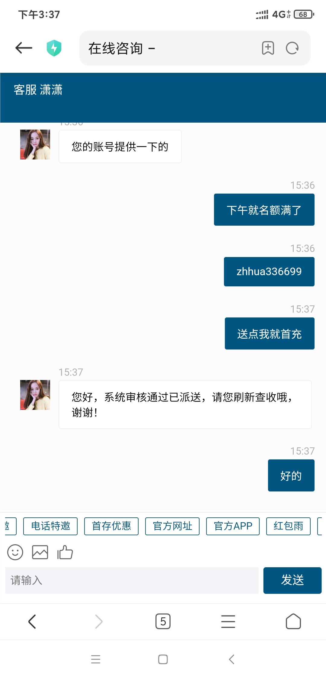 Screenshot_2023-11-04-15-37-45-594_com.android.browser.jpg
