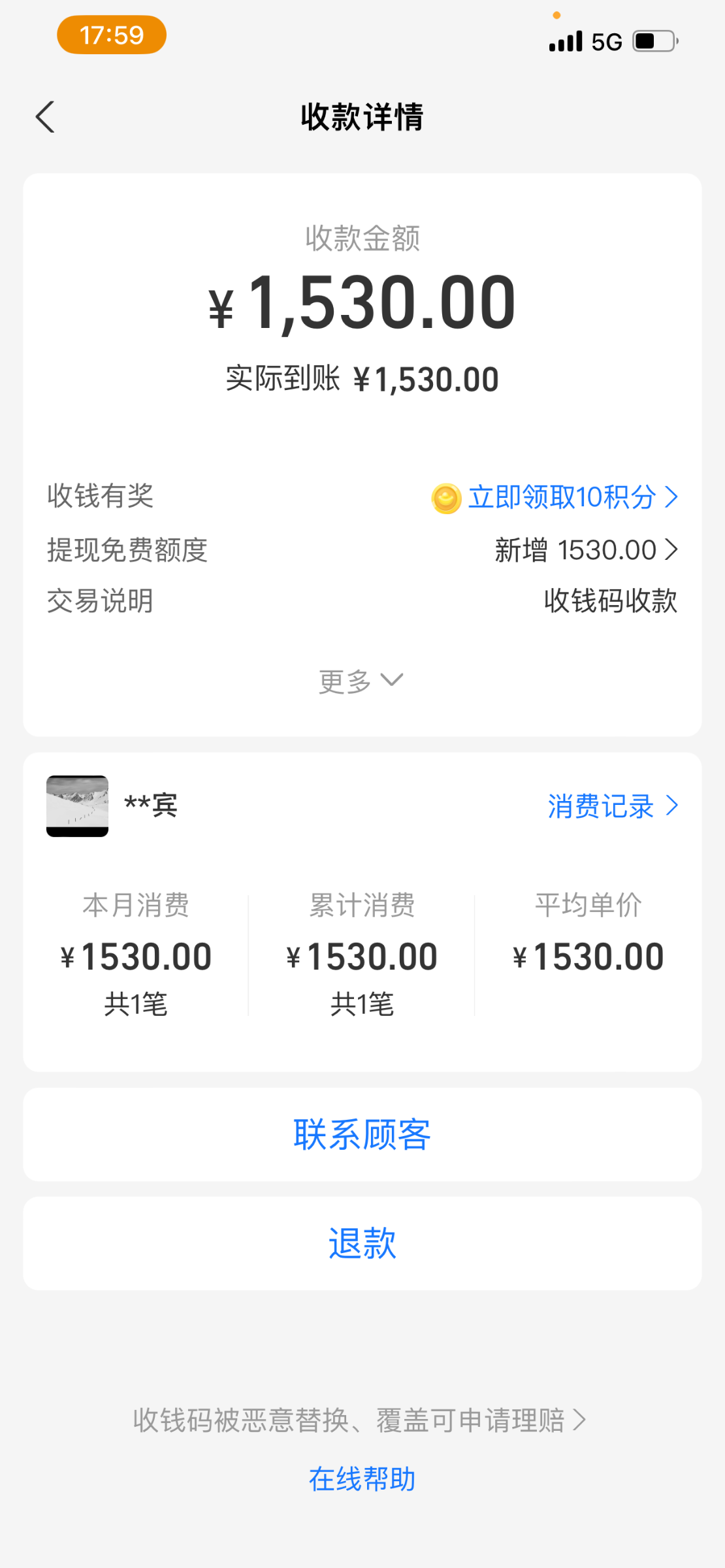 IMG_4278.png