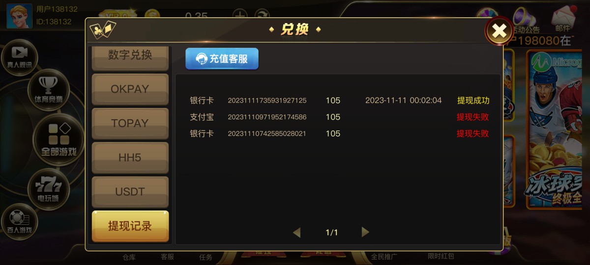 Screenshot_2023-11-12-10-17-35-61_401a290e020e78dd2307d298d7ecb1b5.jpg