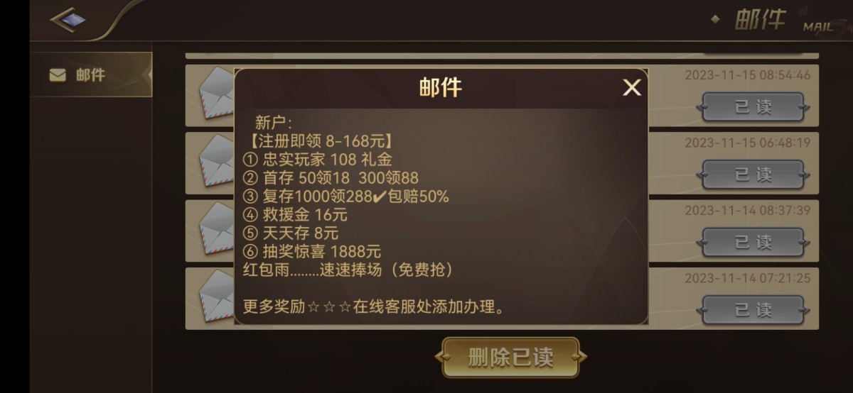 Screenshot_20231119_053034_com.gqnbt04b.w2z6oeyjxw.syqilc825.jpg