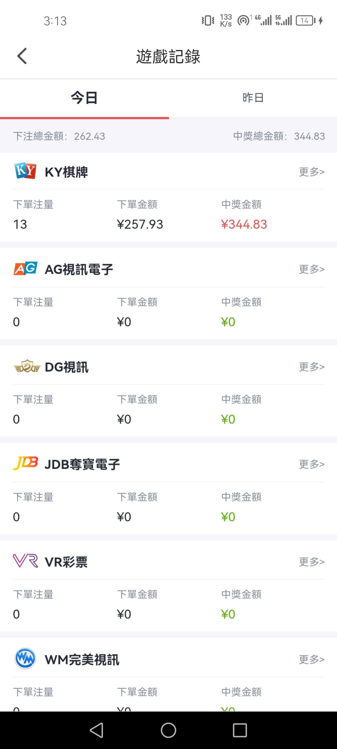 Screenshot_20231113_151338_com.l8f519db47.f77d3eedbd.jpg