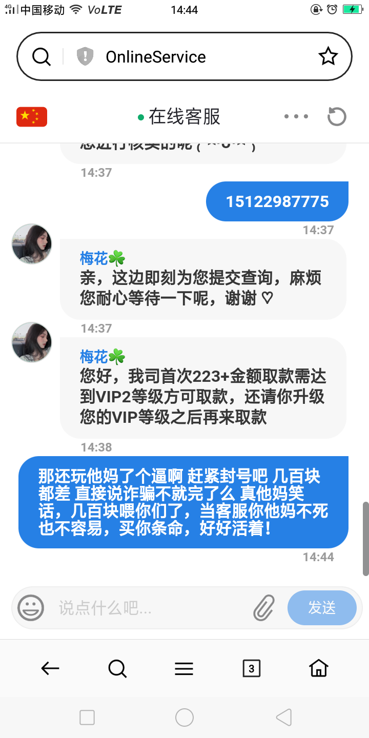 Screenshot_2023-11-11-14-44-56-58.png