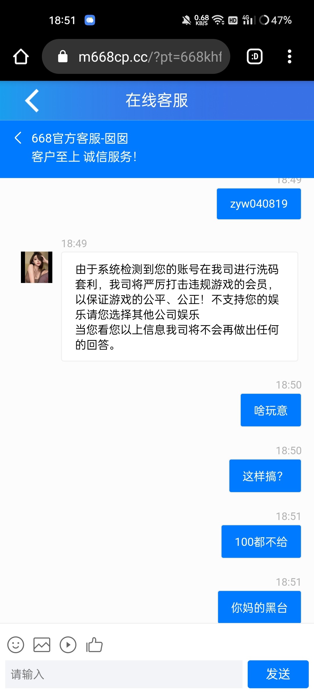 Screenshot_2023-11-23-18-51-41-50_40deb401b9ffe8e1df2f1cc5ba480b12.jpg