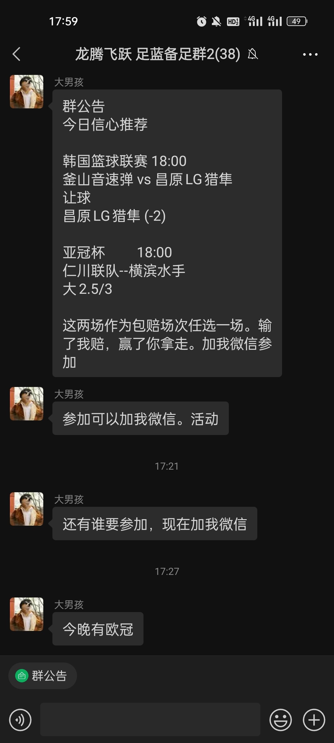 Screenshot_2023-11-28-17-59-39-27_e39d2c7de19156b0683cd93e8735f348.jpg