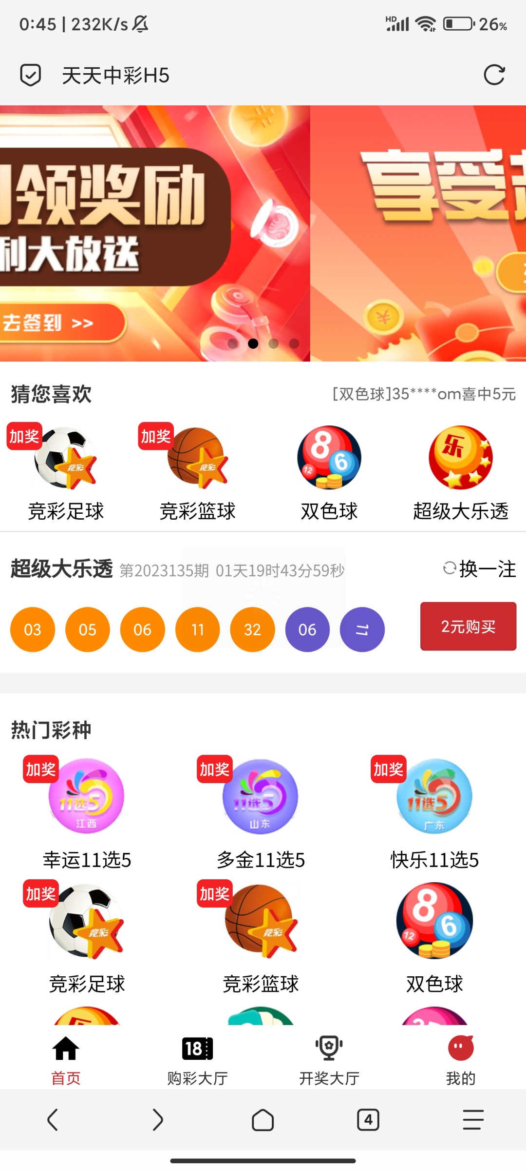 Screenshot_2023-11-24-00-45-00-496_mark.via.jpg