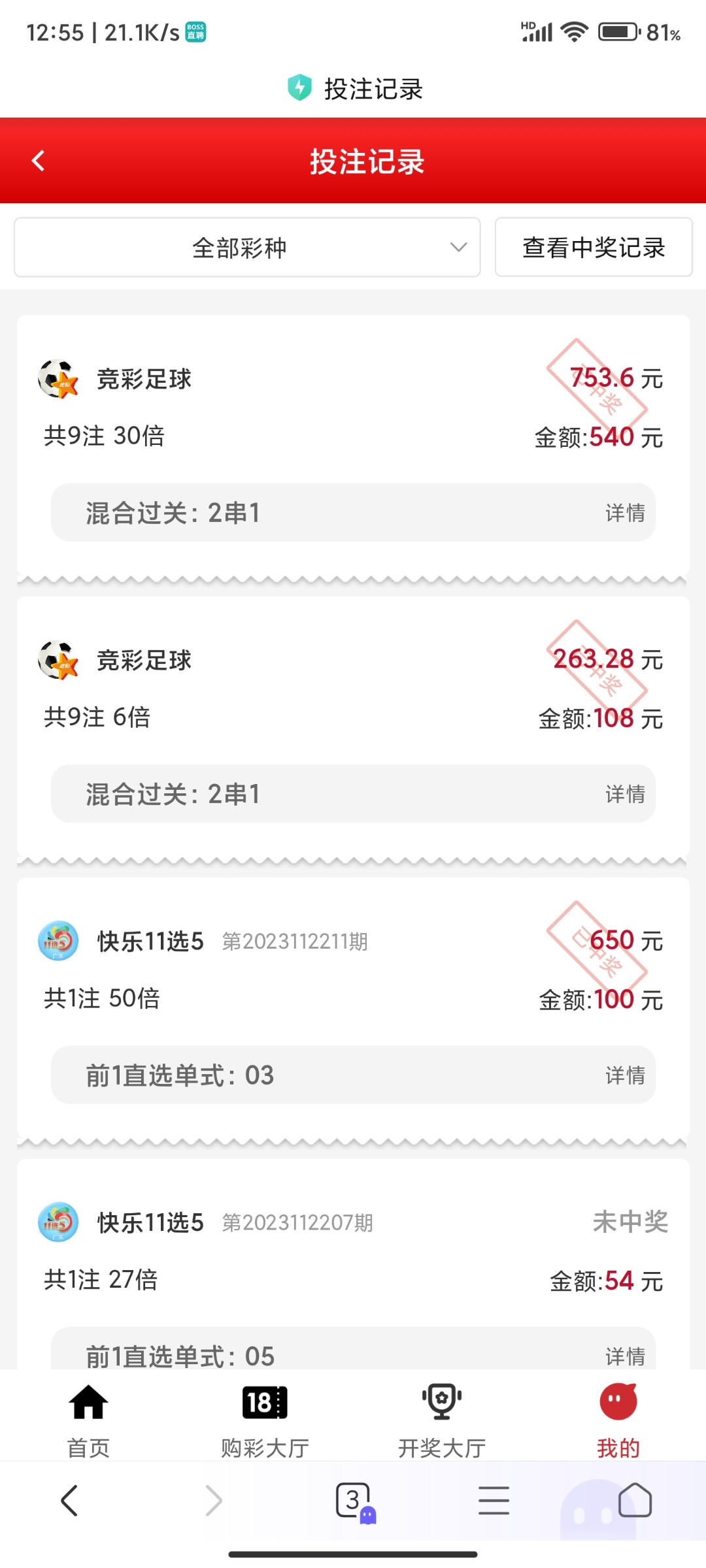 Screenshot_2023-11-27-12-55-38-340_com.android.browser.jpg