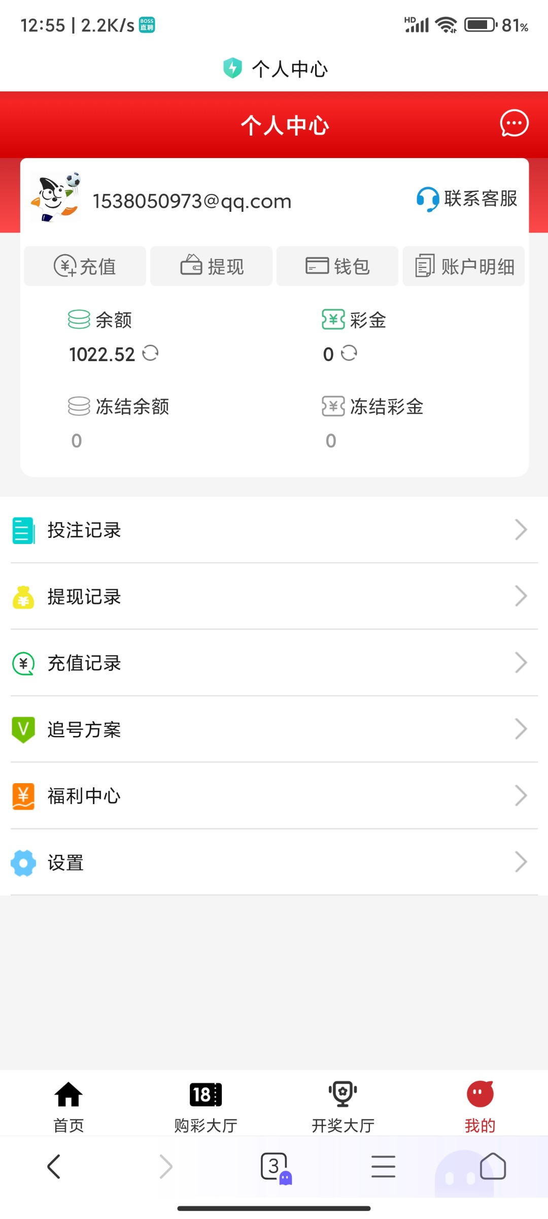 Screenshot_2023-11-27-12-55-51-498_com.android.browser.jpg
