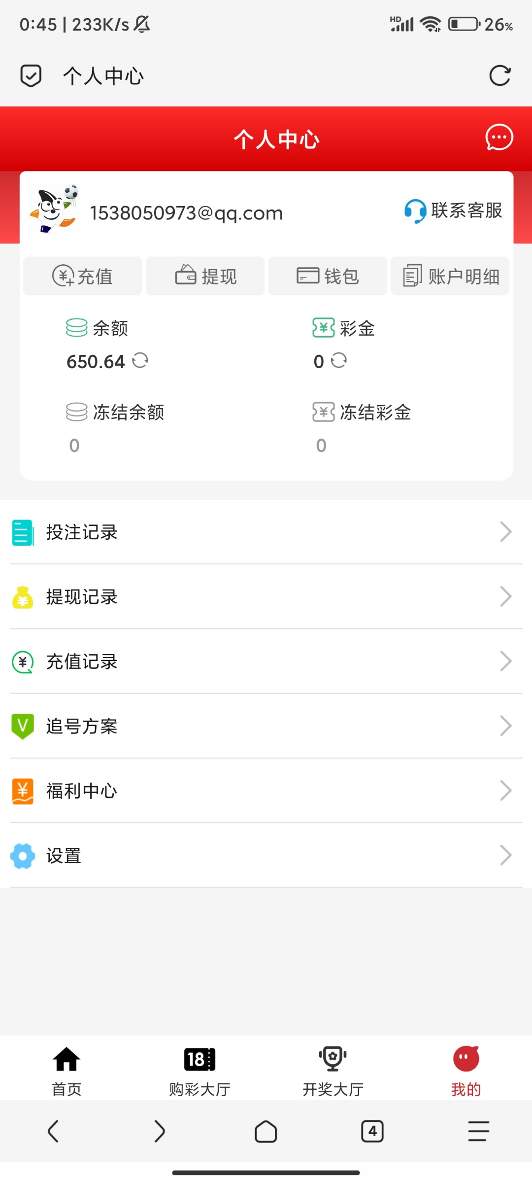 Screenshot_2023-11-24-00-45-05-208_mark.via.jpg