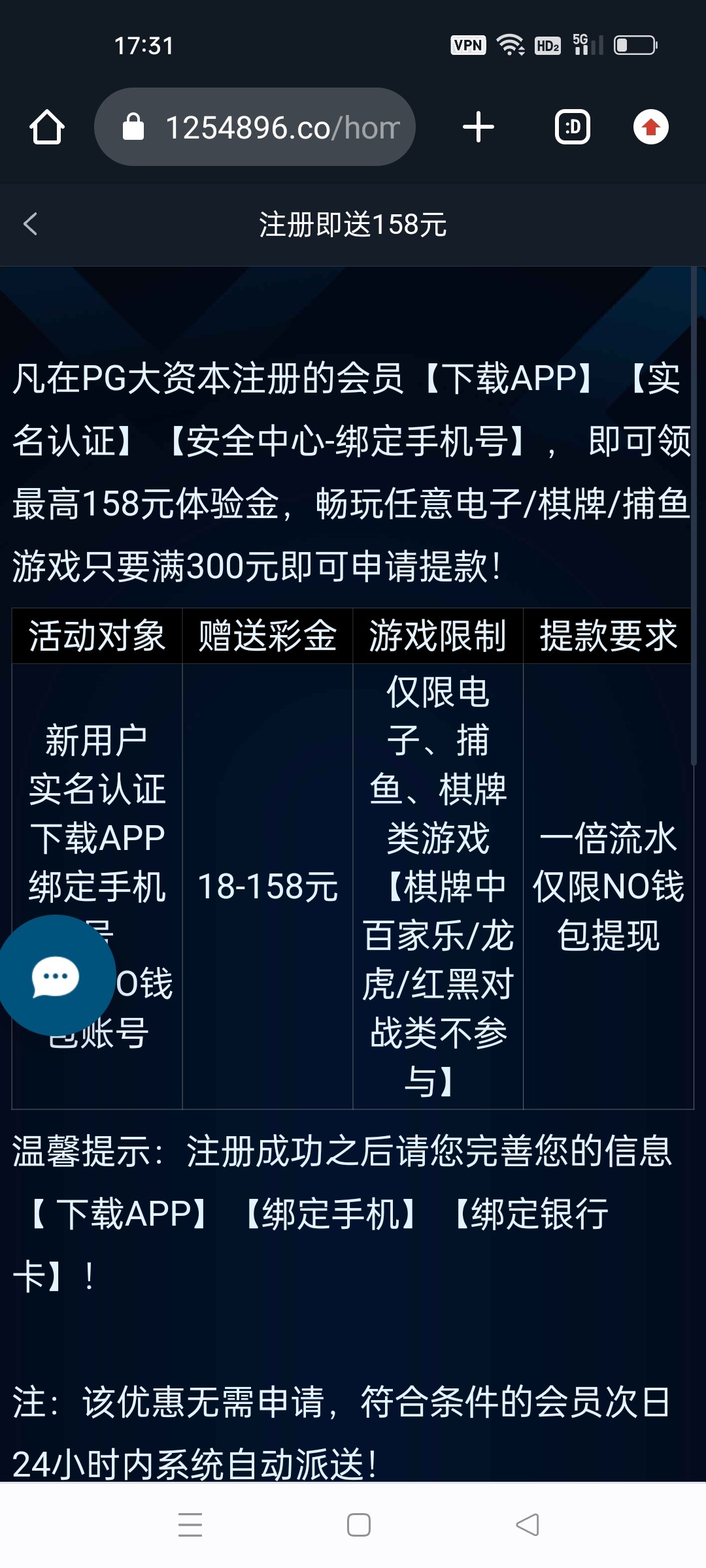 Screenshot_2023-11-20-17-31-44-55_40deb401b9ffe8e1df2f1cc5ba480b12.jpg