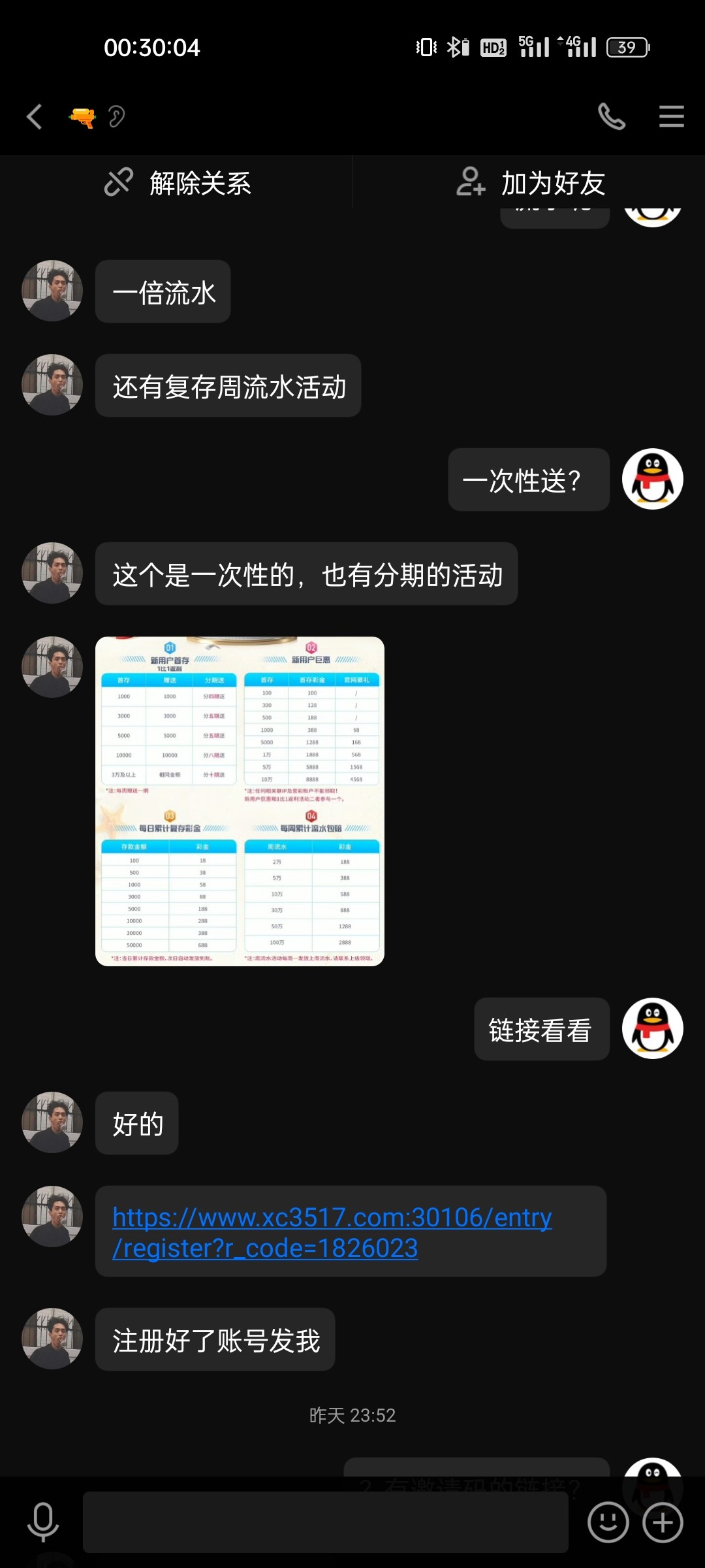 Screenshot_2023-11-21-00-30-04-17_9d26c6446fd7bb8e41d99b6262b17def.jpg
