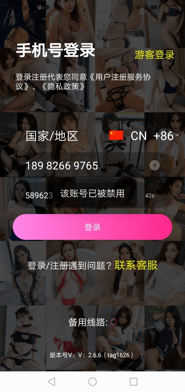Screenshot_20231121-192138.jpg