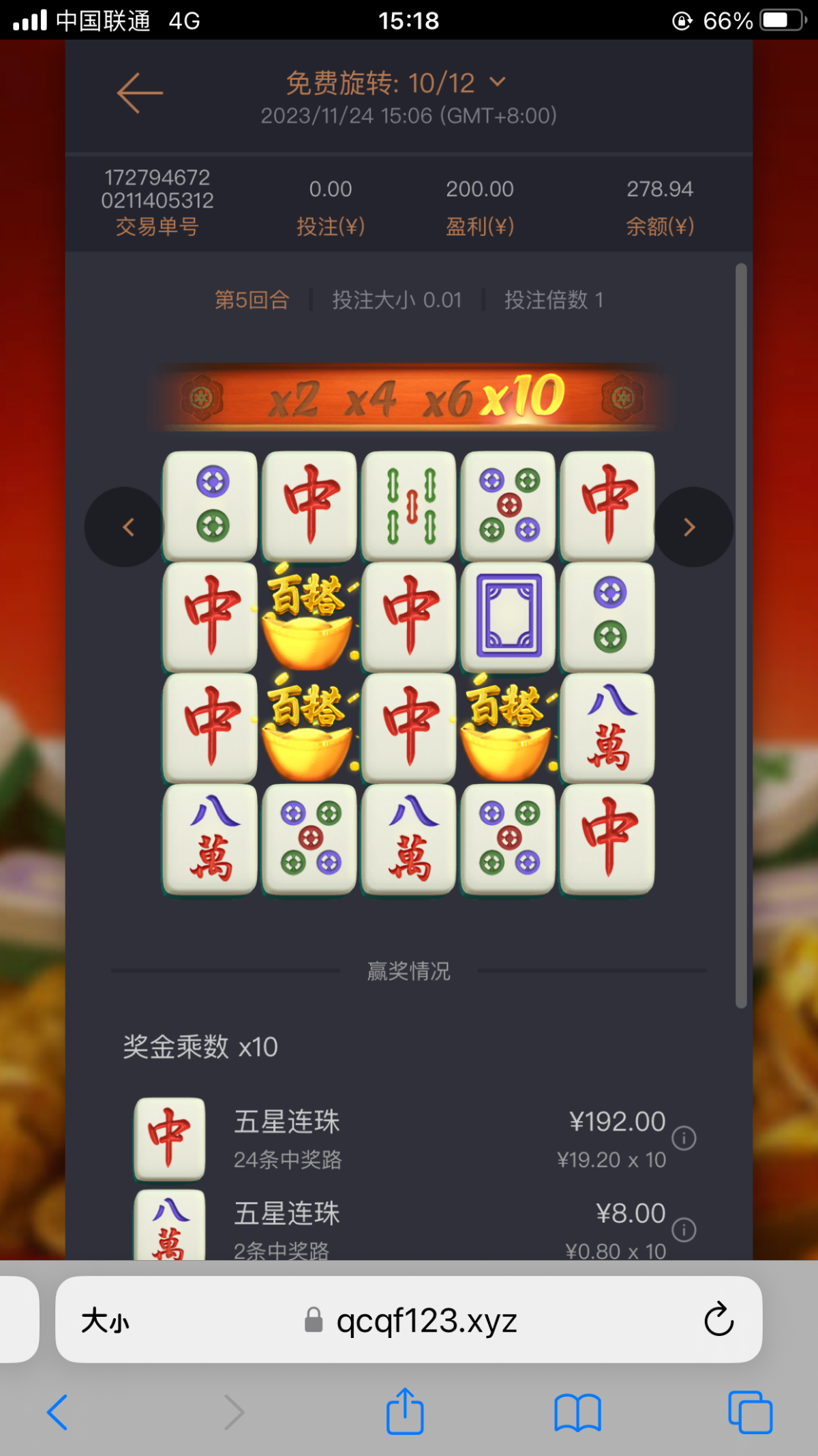 IMG_0408.png