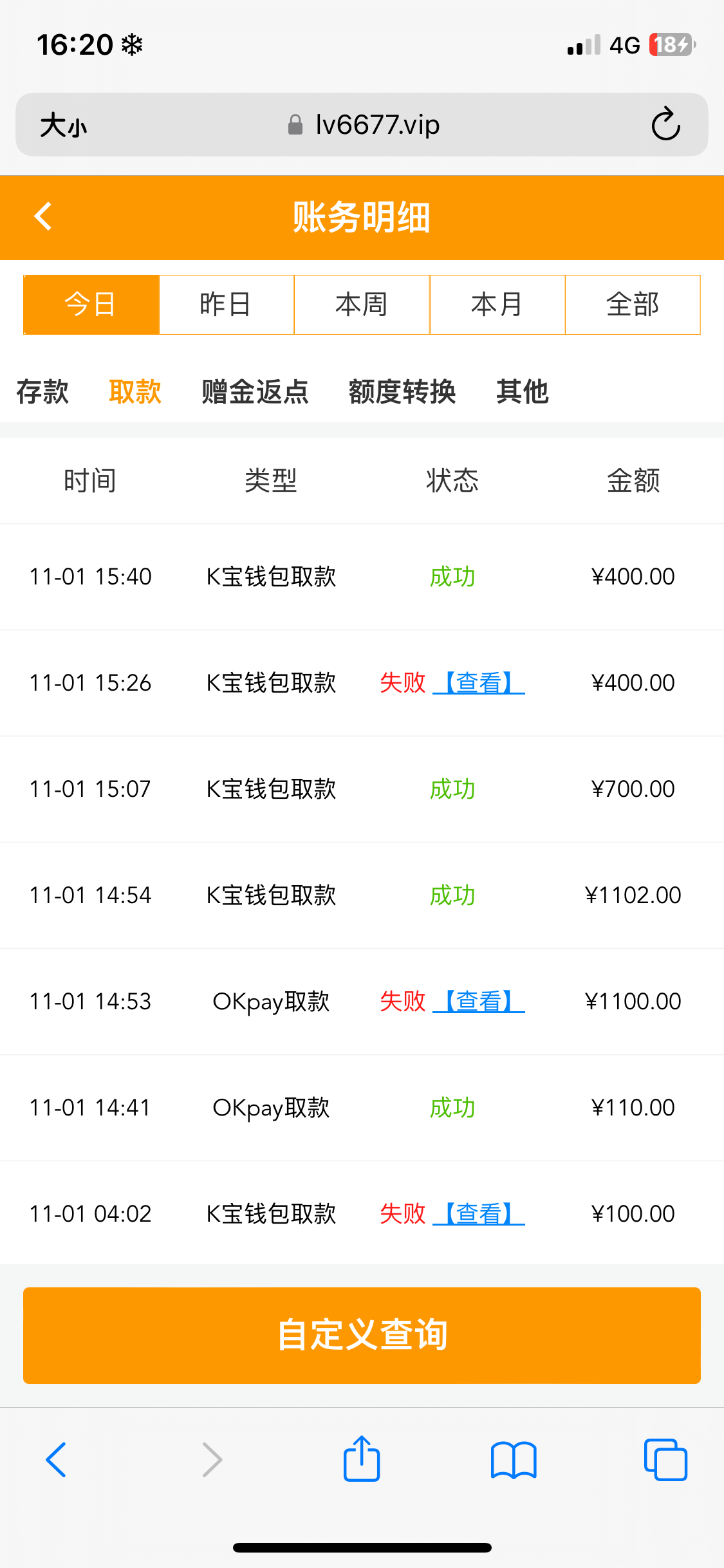 IMG_0258.png