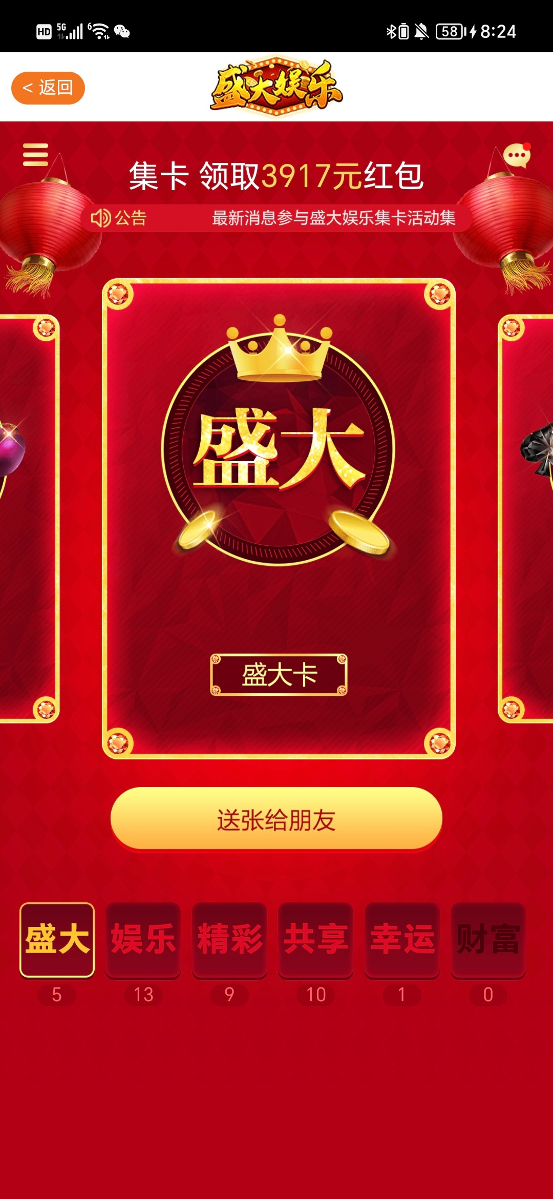 Screenshot_20231106_202436.jpg