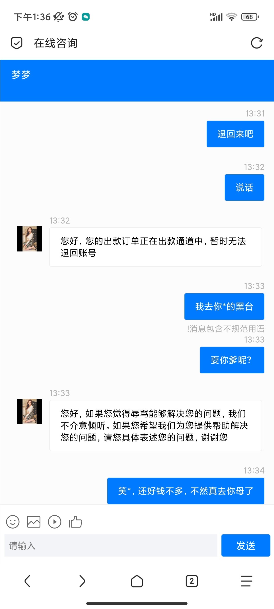 Screenshot_2023-11-06-13-36-42-955_mark.via.jpg