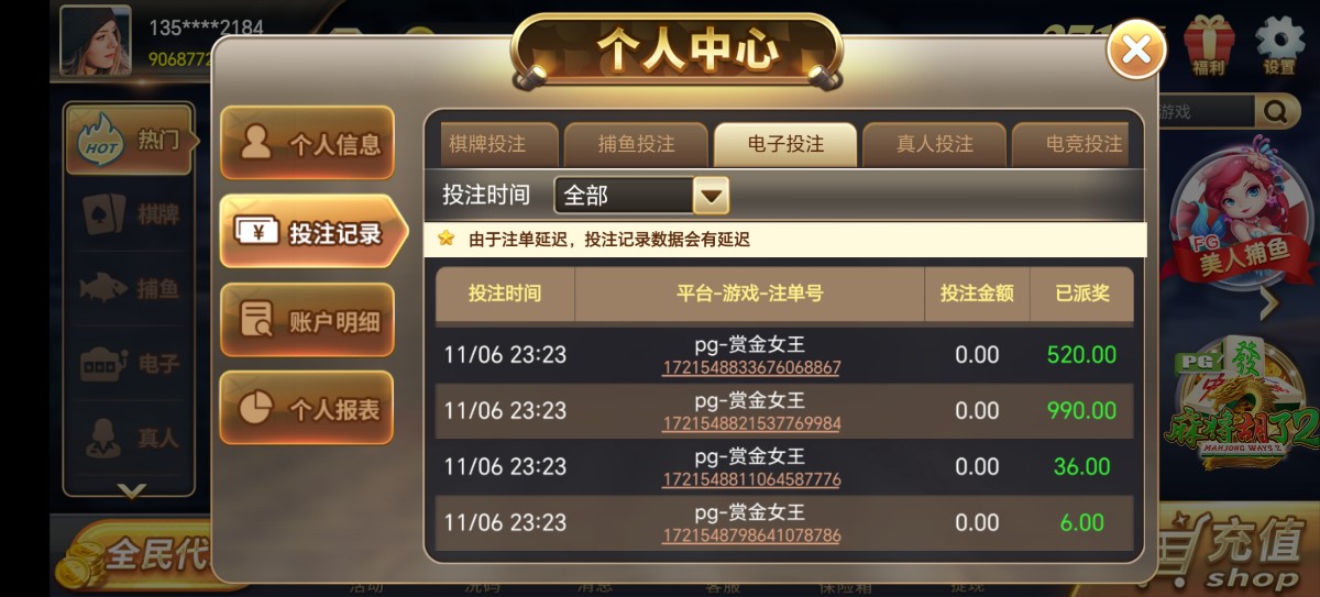 Screenshot_20231106_233325.jpg