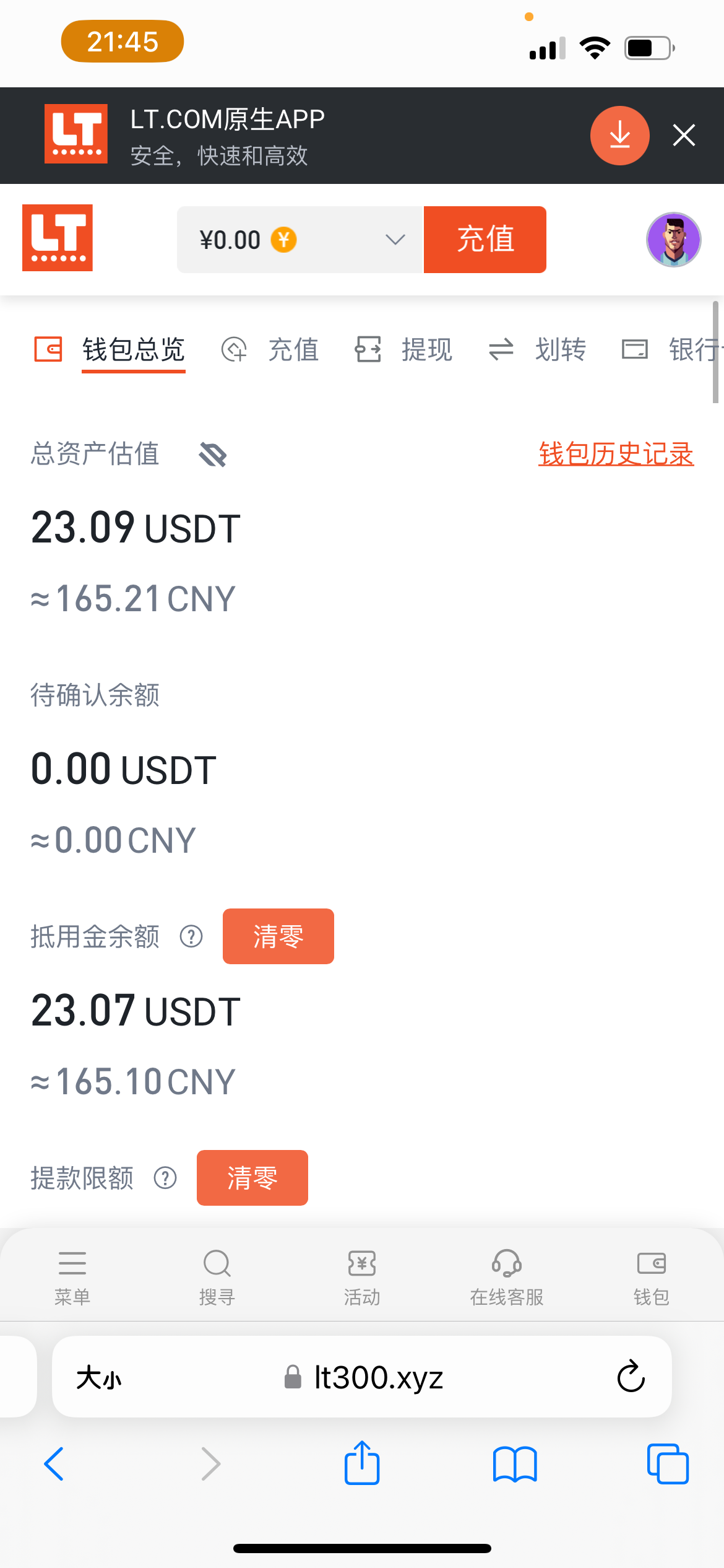 98708CCC-6A7E-43B1-91CE-73A262384C3A.png